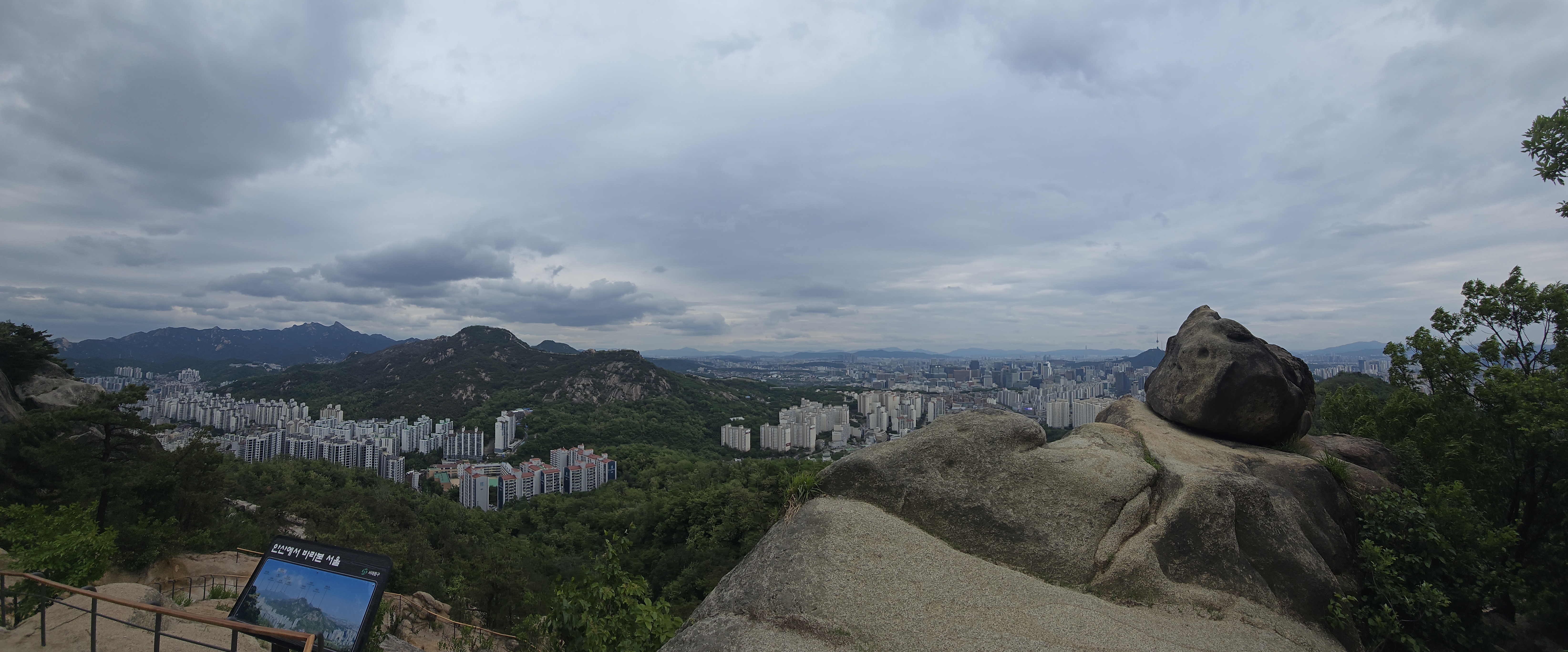 Seoul mountain view